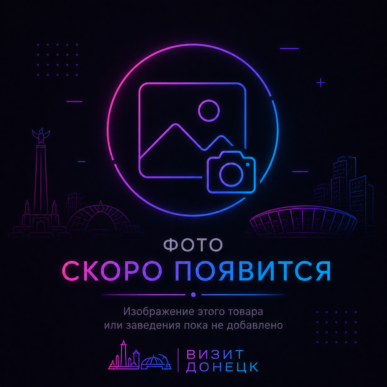 Чача пури